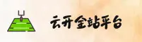云开(YKAI)官方网站 · 全球信赖之选 · A7B3