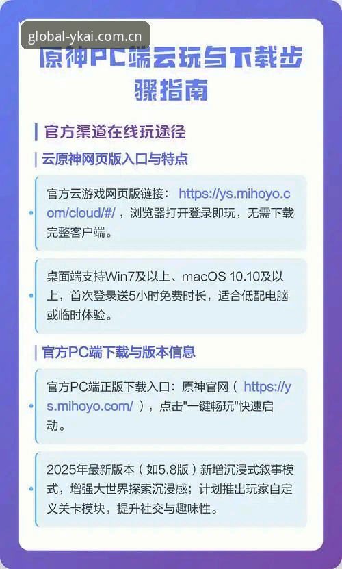 云开全站平台安卓下载全面解析：从注册到使用的完整指南