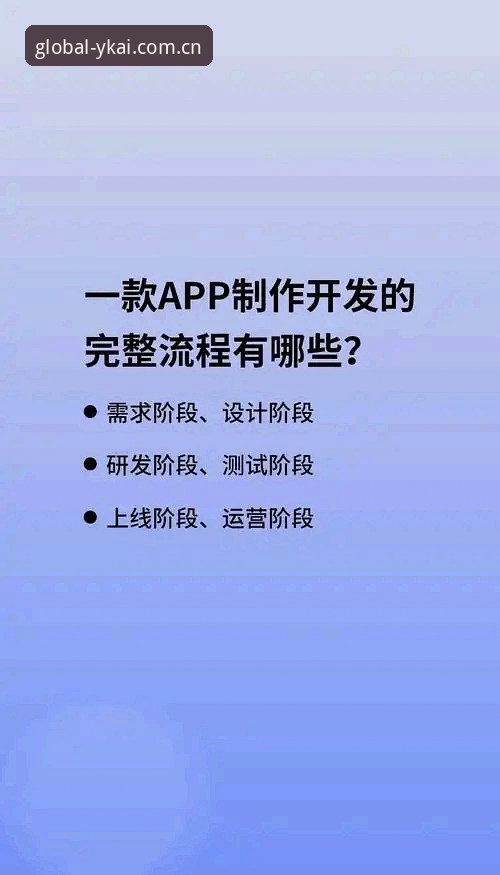 云开数据服务手机版：新手快速上手的5个关键步骤